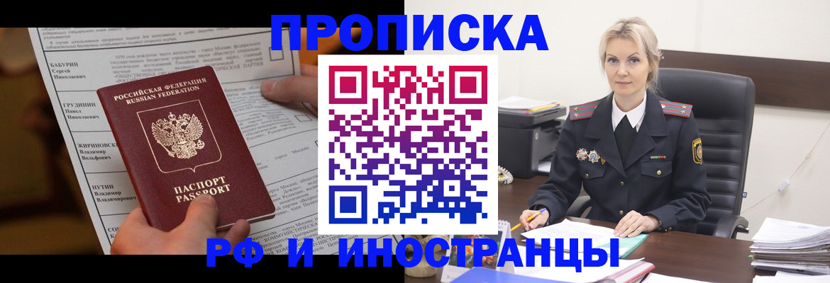форма 3 в Светлом